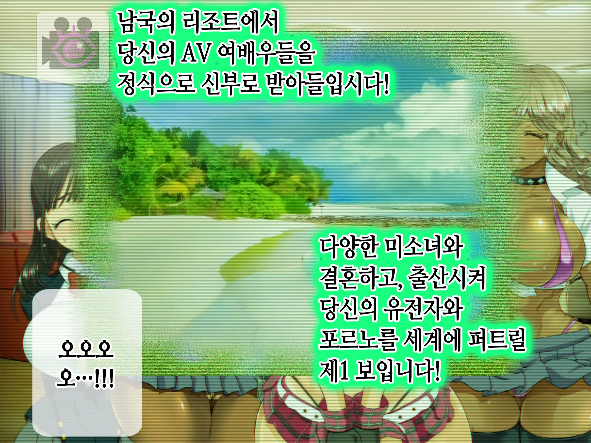 Saimin AV Appli | 최면 AV 어플